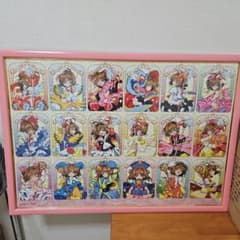 カードキャプターさくら ジグソーパズル - メルカリ