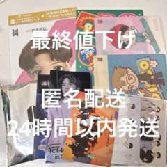 BTS グッズ まとめ売り - メルカリ