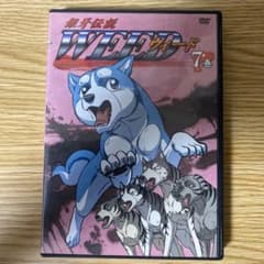 セル版 銀牙伝説 WEED 7巻 [DVD] - メルカリ