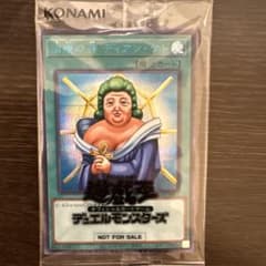 治療の神 ディアンケト 未開封 ブルシク シークレット Blue ver 青シク