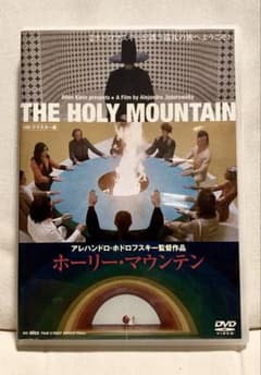 ホーリー・マウンテン HDリマスター版 DVD - メルカリ
