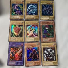 遊戯王 ブルーアイズやブラックマジシャンなど9枚まとめ - メルカリ