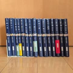 保存状態良・掲載期間有り】新潮文庫 小説 十二国記 全15巻セット
