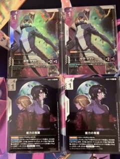 ガンダムカードゲーム キラ・ヤマト ニュータイプチャレンジプロモ 2枚