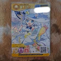 maimai でらっくすパス みるく(ぷりずむ) - メルカリ