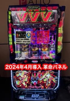 スマスロ革命機ヴァルヴレイヴ 革命パネル ⭕️簡易ユニット付