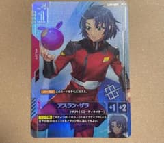 ガンダムカードゲーム 優勝者パック プロモ アスラン・ザラ パラレル