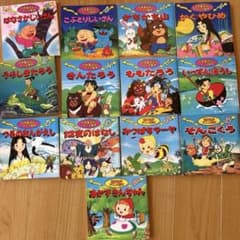 日本昔ばなしアニメ絵本10冊 世界名作アニメ絵本3冊 - メルカリ