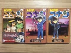 名探偵コナン 29巻 42巻 78巻 セット - メルカリ
