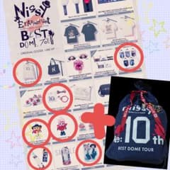 Nissy BEST DOME TOUR グッズ セット - メルカリ