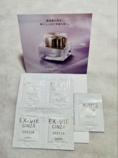 アルビオンエクスヴィギンザスペシア 5包 - メルカリ