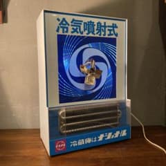 1968年 ナショナル 販促用看板 ライト アドバタイジング 昭和レトロ