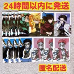 鬼滅の刃 アニプレックスオンラインくじ ランダムブロマイド 16点