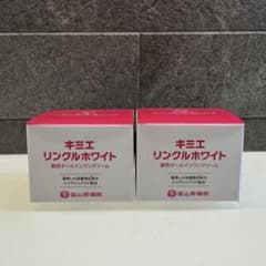 キミエ リンクルホワイト/オールインワンクリーム/50g 2個セット