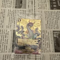 CNPトレカ 八岐大蛇 ヤマタノオロチ - メルカリ