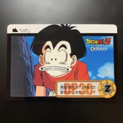 半額対象】ドラゴンボールZ カードダス No.138 クリリン - メルカリ