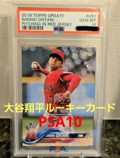 PSA10】2018 大谷翔平 RC Topps Update #US1 鑑定 - メルカリ
