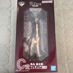ハイキュー!! 角名倫太郎 フィギュア C賞 一番くじ - メルカリ