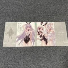 70%OFF】死亡遊戯で飯を食う。 メロンブックス 特典 ブックカバー 1巻