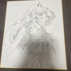チェンソーマン 手描きイラスト パワー - メルカリ
