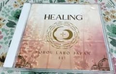浄化CD Nao先生 HEALING YOBOU LABO JAPAN GST - メルカリ