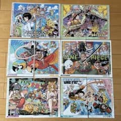 ONE PIECE ポスター 巻頭カラー センターカラー 切り抜き 33点 - メルカリ