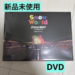 新品未使用】Snow World 1st Stadium Live DVD - メルカリ