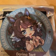 ウマ娘 ポップアップ 新千歳空港 イベント景品 デアリングタクト ①