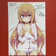 ガヴリールドロップアウト メロンブックス限定特典 イラストカード 7巻