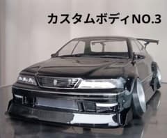 ラジコンボディ ☆カスタムボディNO.3 JZX100 マークⅡ - メルカリ