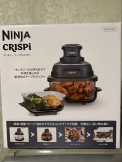 新品 Shark Ninja Crispi テーブルクッカー FN101JGY - メルカリ