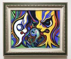 F6号】岡本太郎（子供の時間）手描き/表裏サイン有り/油彩/額縁/裏