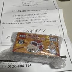 懸賞当選・非売品】トミカ こぶたデザイン オリジナルドリームトミカ