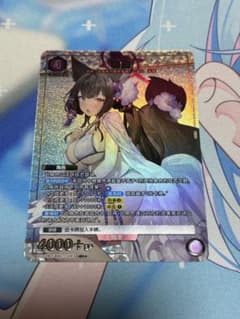 中国版ブルーアーカイブ ユニオンアリーナ SR☆ ワカモ - メルカリ