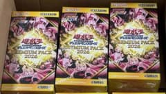遊戯王 プレミアムパック ジャンプフェスタ2026 3ボックス - メルカリ