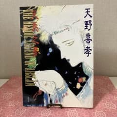 m18737470525_1.jpg?1726823363