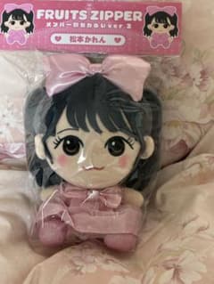 松本かれん fruitszipper メンバー別かわぬいver2 即日発送可能 - メルカリ