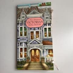 しかけ絵本 ビクトリアンドールハウス 飛び出す絵本 ・立体絵本 洋書