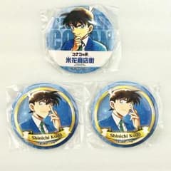 名探偵コナン 工藤新一 原作絵 缶バッジ 鳥取 北栄町 米花商店街限定 3