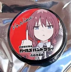 桜島麻衣 Happy Birthday 2021 限定 缶バッジ 青春ブタ野郎 | Shop at