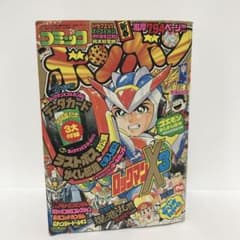 m19772814532_1.jpg?1713314084