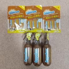 コパトーン タンニング ウォーター SPF4 200ml - メルカリ