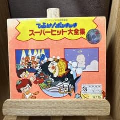 m19865197532_1.jpg?1744115956