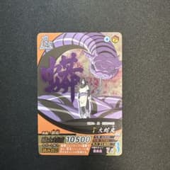 NARUTO ナルティメットフォーメーション 大蛇丸 - メルカリ