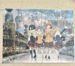 レア 響け!ユーフォニアム 誓いのフィナーレ B2タペストリー