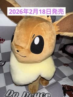 ポケモン イーブイ イースター ぬいぐるみキーホルダー 2018 | Shop at
