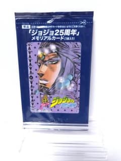 ジョジョ 25周年 メモリアルカード カーズ - メルカリ