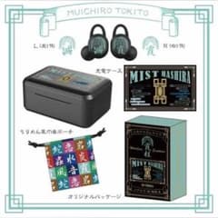 ONKYO 鬼滅の刃コラボ ワイヤレスイヤホン 時透無一郎 - メルカリ