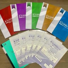 2023年受講】JMAM 新・実力管理者コース 解答 答え 総合レポート付き