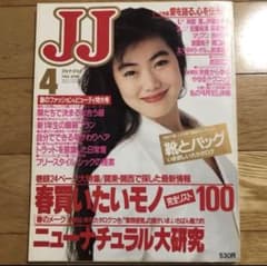 JJ ジェイジェイ 1988年4月号 - メルカリ